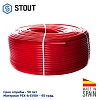 Труба сшитый полиэтилен STOUT PEX-A EVOH 16x2,0 бухта 200м красная